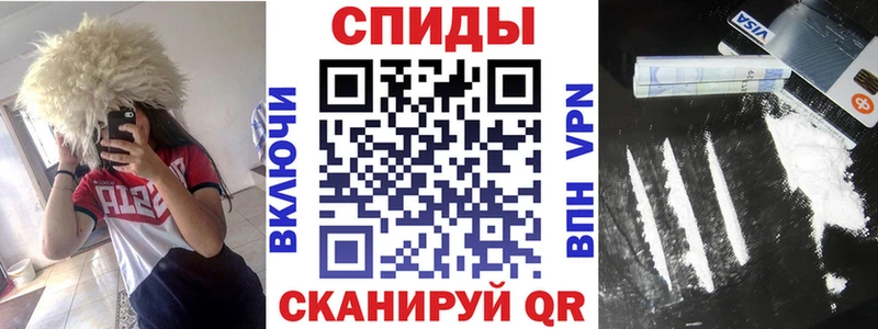 АМФЕТАМИН Розовый  Воткинск 