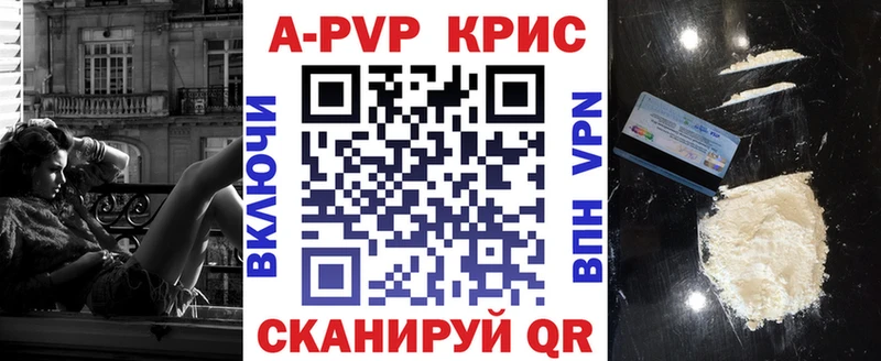 А ПВП СК КРИС  где купить наркоту  Воткинск 