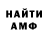 Alpha PVP кристаллы GADEZ
