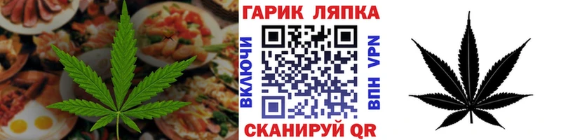 Cannafood марихуана  Воткинск 