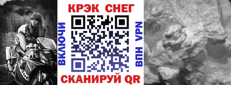 КОКАИН VHQ  hydra   Воткинск 