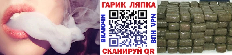 гидра онион  Воткинск  ГАШ hashish 