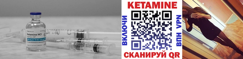 купить наркотик  Воткинск  KRAKEN ONION  Кетамин VHQ 