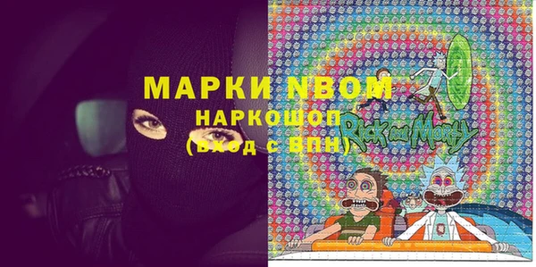 скорость Богородицк