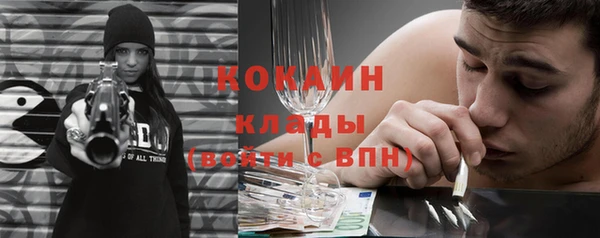скорость Богородицк