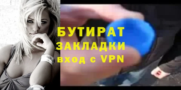 скорость Богородицк