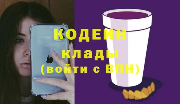 скорость Богородицк
