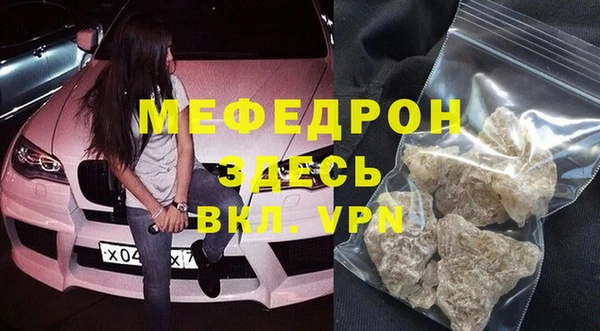 mdpv Богородск
