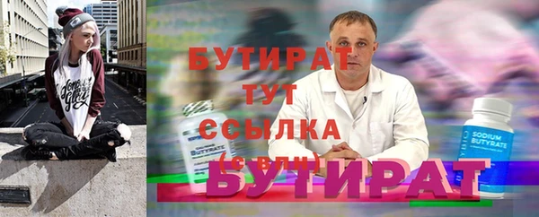 скорость Богородицк
