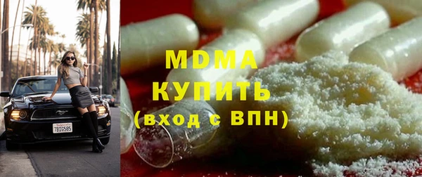 mdpv Богородск