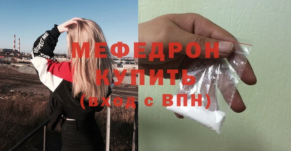 скорость Богородицк