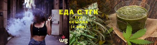 скорость Богородицк