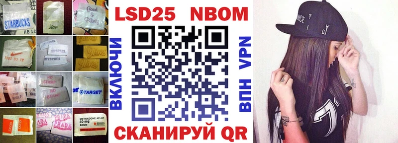 LSD-25 экстази кислота  Воткинск 
