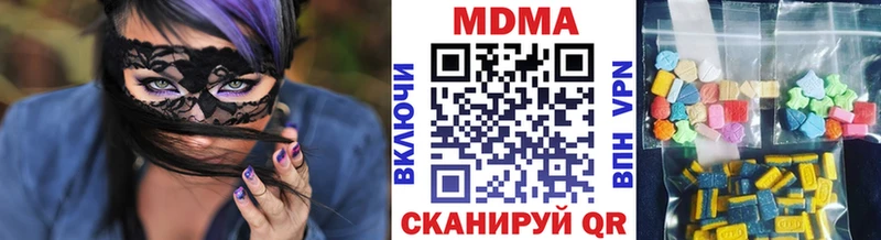 закладки  Воткинск  MDMA VHQ 