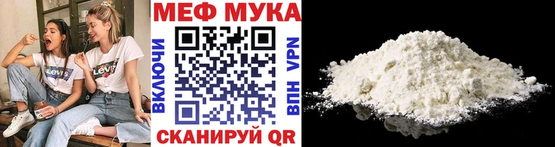 МЕГА онион цены Воткинск МЕФ 4 MMC