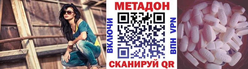 купить наркотики сайты OMG онион Метадон кристалл Воткинск
