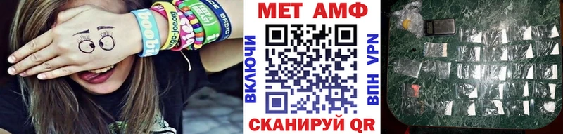 МЕТАМФЕТАМИН винт Воткинск